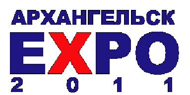 Архангельск экспо логотип