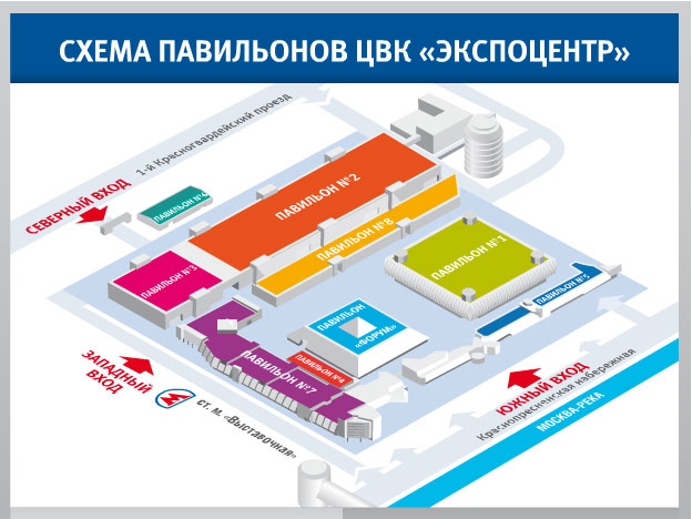 Схема павильонов Экспоцентра на выставке Лесдревмаш